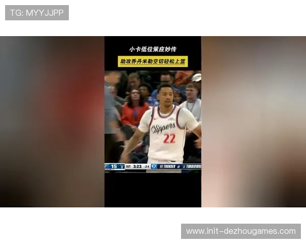 终场前27秒托马斯空切上篮锁定胜局，水星主场沸腾庆祝晋级总决赛