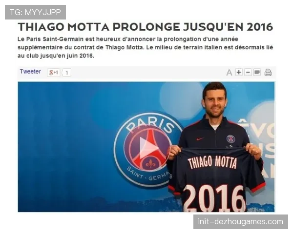 官方:尤文图斯与主帅蒂亚戈·莫塔续约至2028年 官方:尤文图斯与主帅蒂亚戈·莫塔续约至2028年