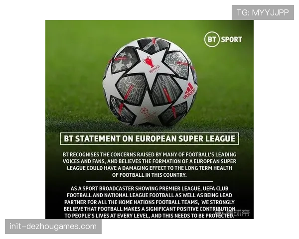 欧足联与转播商达成初步协议,下赛季欧冠开球时间或进行微调 欧足联与转播商达成初步协议,下赛季欧冠开球时间或进行微调